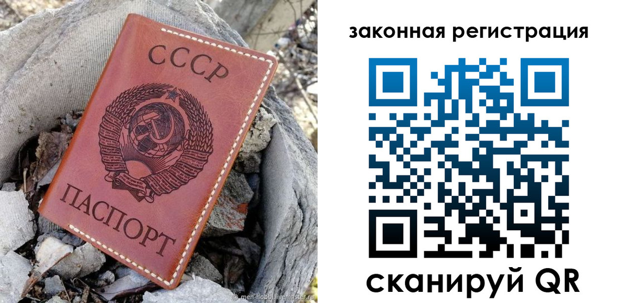 прописка поиск в Аксае